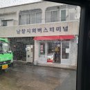 북평터미널 이미지