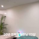 스킨테라피 - 관악구 봉천로14길 12 | 스킨테라피