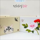 민화화실묘한