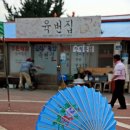 흰구름할인마트 이미지