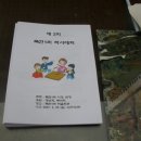 축현1리 Daum카페