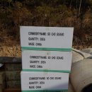 (주)한국양봉산업 이미지