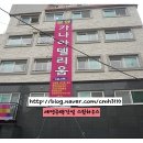 화곡우체국 이미지