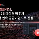 올림기획
