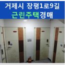 장평1로9길 이미지