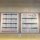 더맛있는족발보쌈시흥