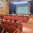 한국산업안전보건공단충남지역본부 이미지