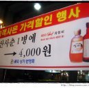 골목화로구이