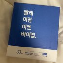 에코런드렛빨래방&아이스크림 이미지