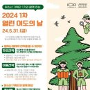 세종시립도서관 이미지