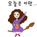 태평소우두점