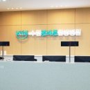 수원본바른한방병원 이미지