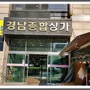 유명숙녀복 네이버블로그
