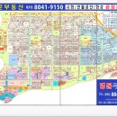 비봉파트너공인중개사사무소 네이버블로그