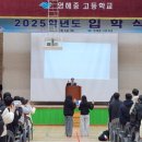 영해고등학교 이미지