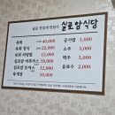 신지면-3 | [완도여행] 2박3일 애견동반완도여행