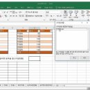 엑셀2010 기초 이미지