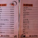 마녀생맥주 네이버블로그