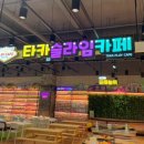 은평게임랜드 네이버블로그