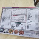 좋은연 복집
