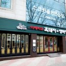 이베리코흑돼지&생막창