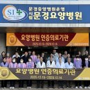 시립문경요양병원 이미지