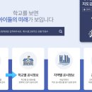 상일중학교 이미지