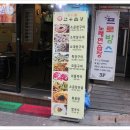 황소한우곱창 네이버블로그