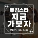 동구초등학교 이미지