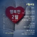 (주) 까르페디엠