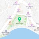 여문공원낭만페스티벌공연 이미지