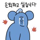 이름난순대의신 - 원주시 | 이름난순대의신