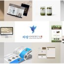 (주)하랑디자인 이미지
