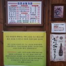 자연가든 이미지