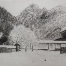 무재(無在) 이미지