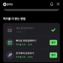 럭키뽑기