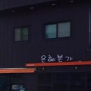 빙현천변1길 이미지