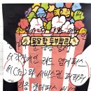 리옴주