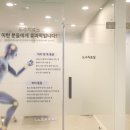 조은마디의원 이미지