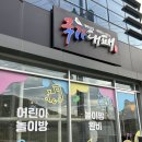 창리로19길 이미지