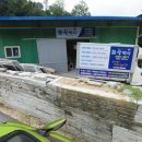 전거리길(용상동) 네이버블로그