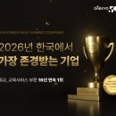 대교환경산업 이미지