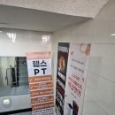 FIT-GYM | 헬스 재시작] '아저씨 배' 탈출 선언! 고핏짐(GO FIT GYM) 운동 2일차 솔직 후기 (ft. 내장지방 다이어트)