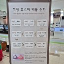 유상목장 | [고창] 석정온천휴스파 아기랑 가기좋은 물놀이장 후기!