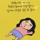 2024.4.2. 천국의 상급과 면류관을 버린자! 이미지