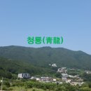 산푸른펜션 이미지