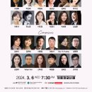 2024 신라대학교 음악아카데미 피아노소협주곡 CONCERT COMPETITION | [3월 6일] 피아노 소협주곡 콘서트