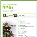 미르 PC방 이미지