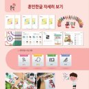 용죽초등학교병설유치원 이미지