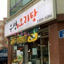 풍금로L 이미지